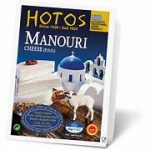 MANOURI DI PECORA DOP GR.200 HOTOS